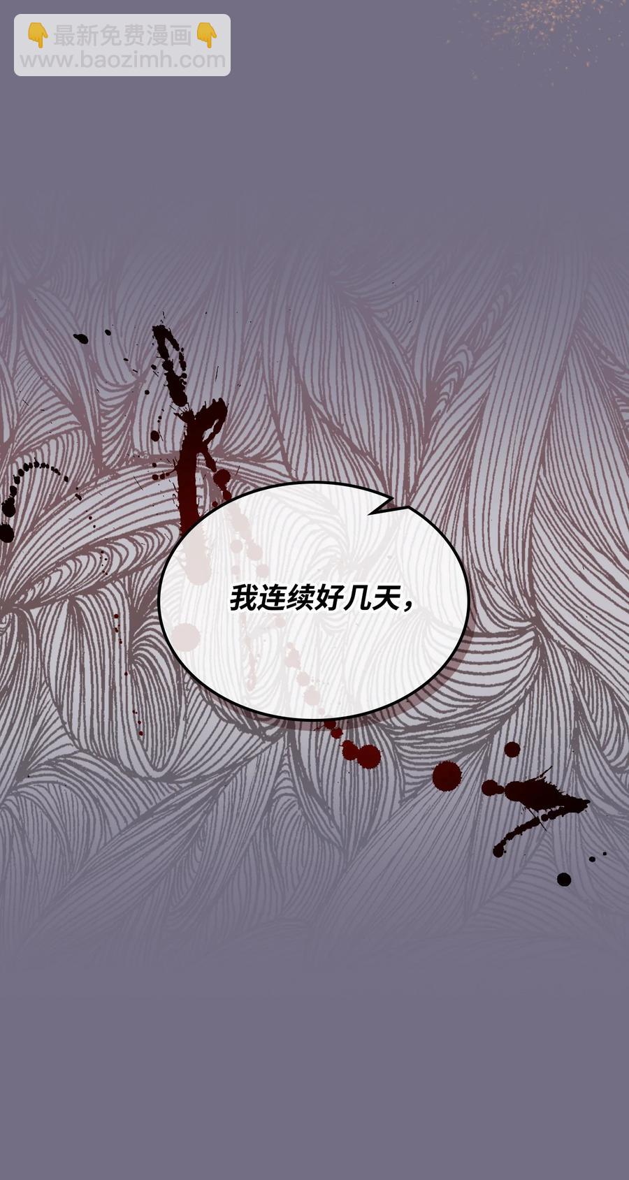 30 夜幕街(1/2)-第30话