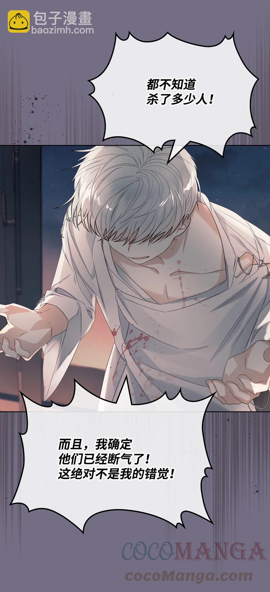 30 夜幕街(1/2)-第30话