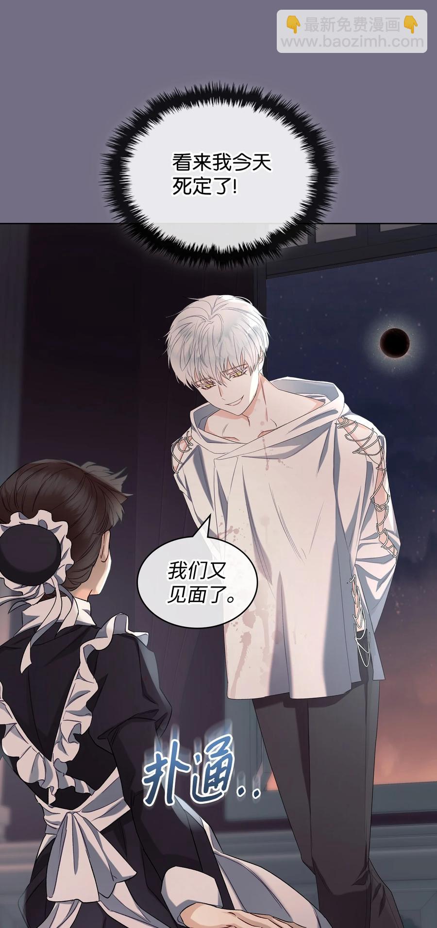 30 夜幕街(1/2)-第30话