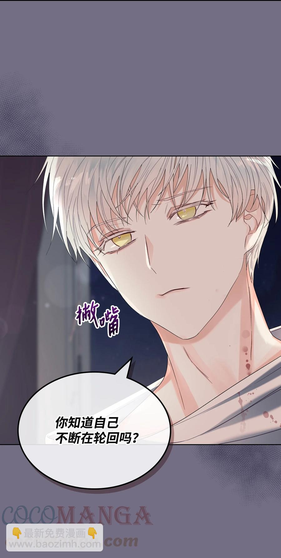 30 夜幕街(1/2)-第30话