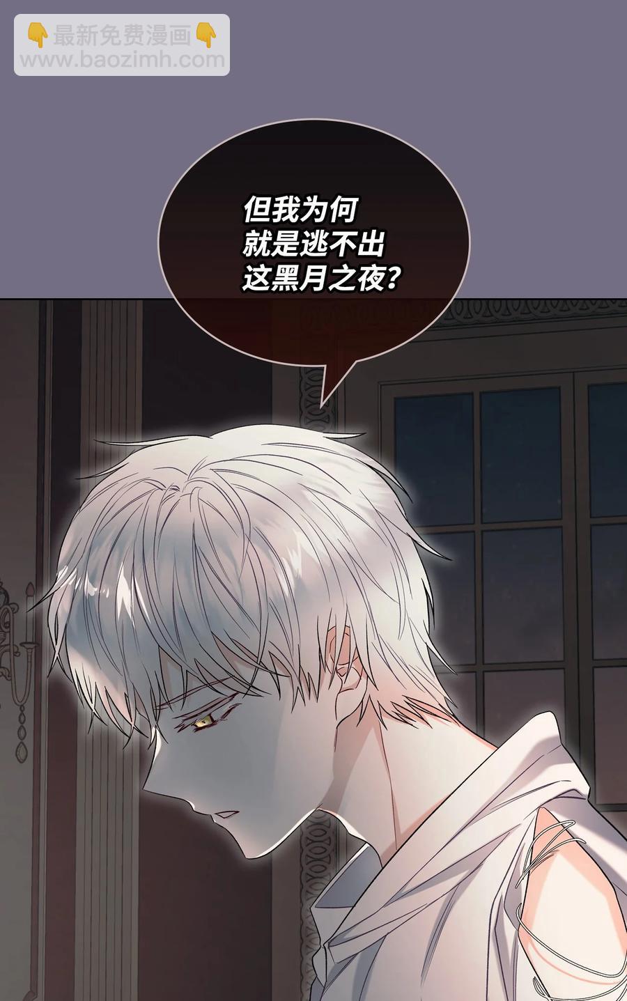 30 夜幕街(1/2)-第30话