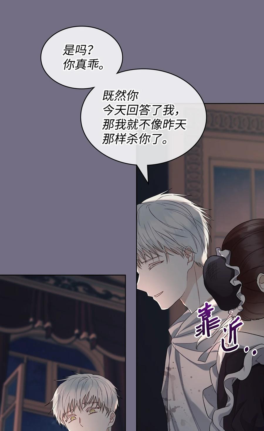 30 夜幕街(1/2)-第30话