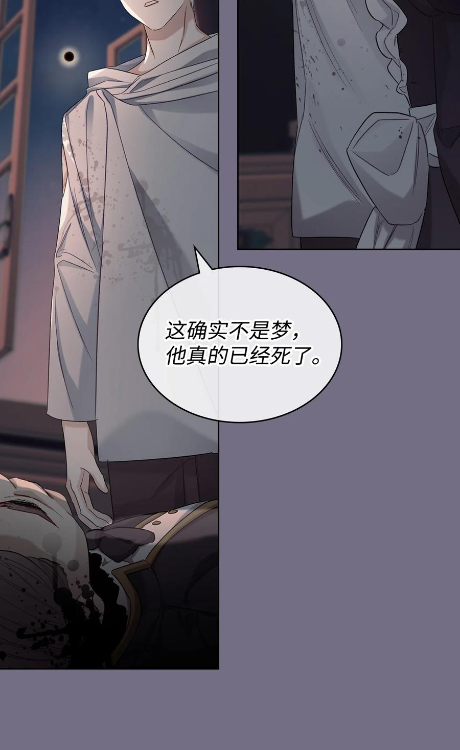 30 夜幕街(1/2)-第30话