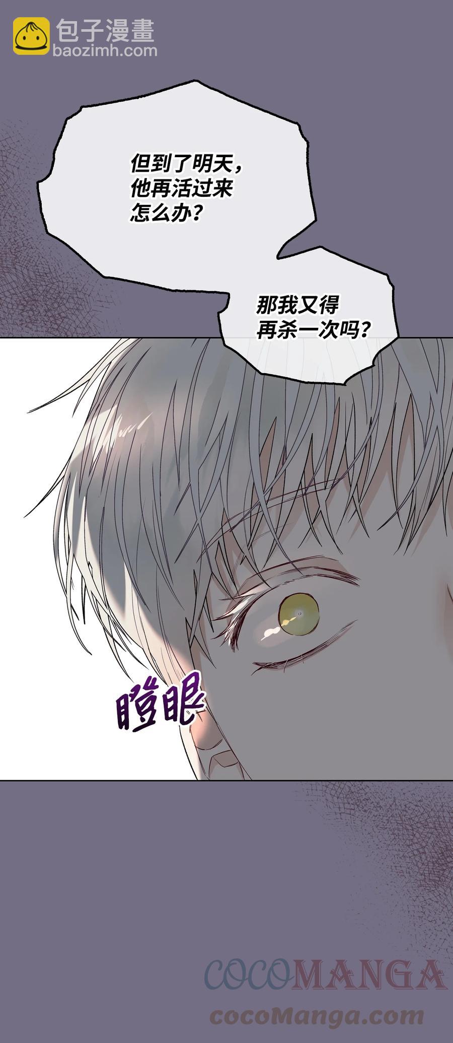 30 夜幕街(1/2)-第30话