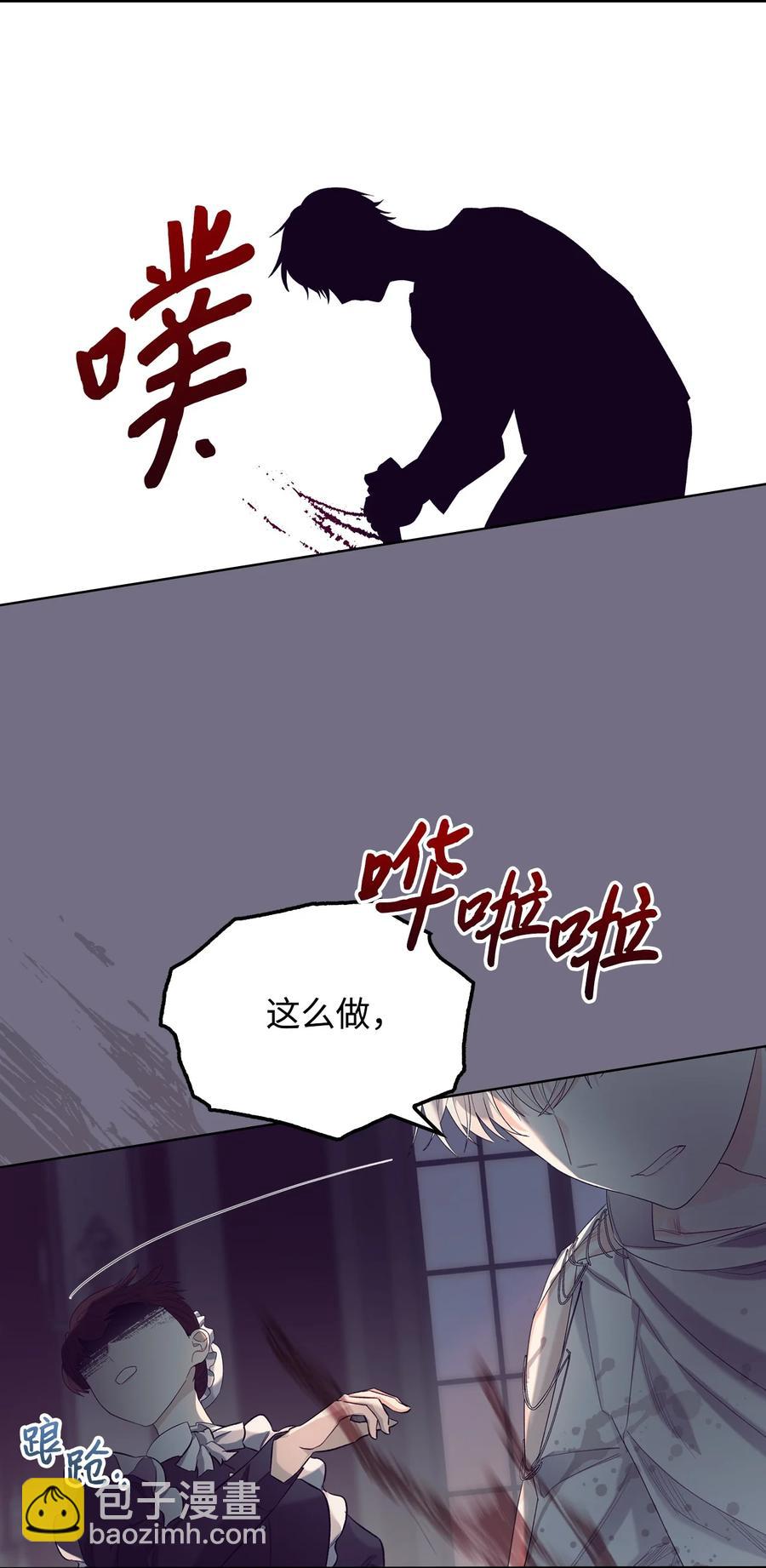 30 夜幕街(1/2)-第30话