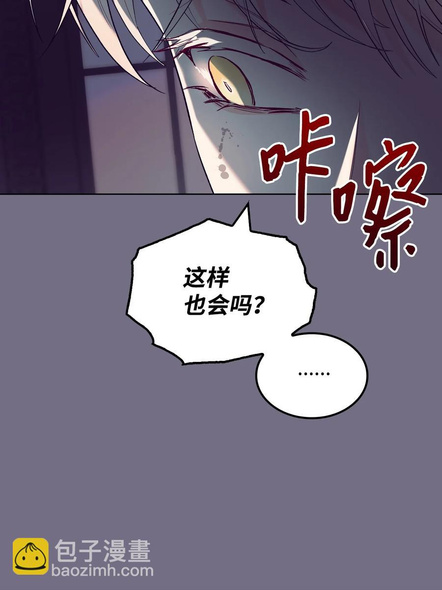 30 夜幕街(1/2)-第30话