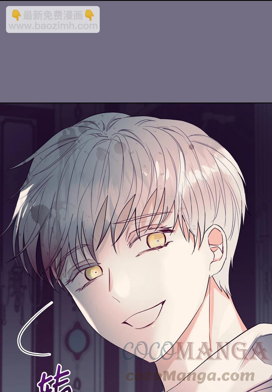 30 夜幕街(1/2)-第30话