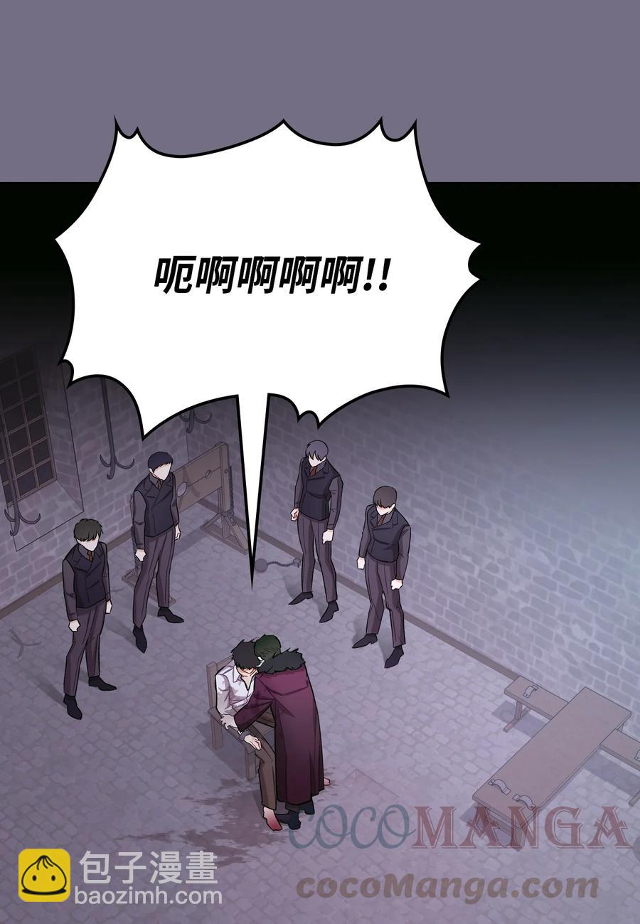 30 夜幕街(1/2)-第30话