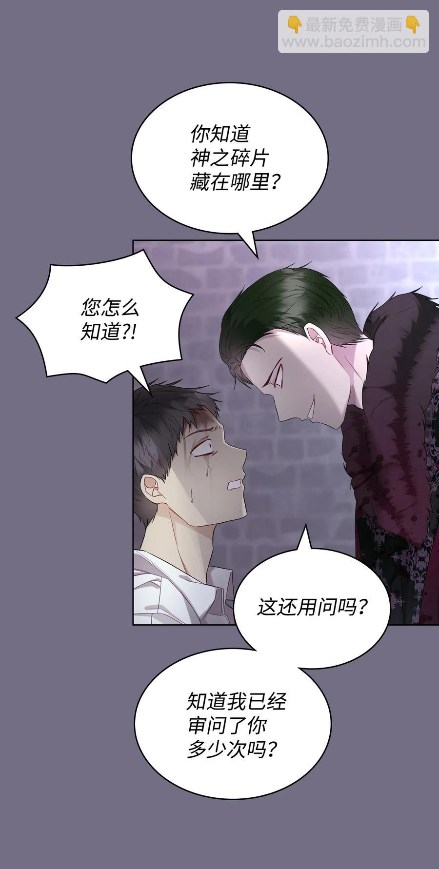 30 夜幕街(1/2)-第30话