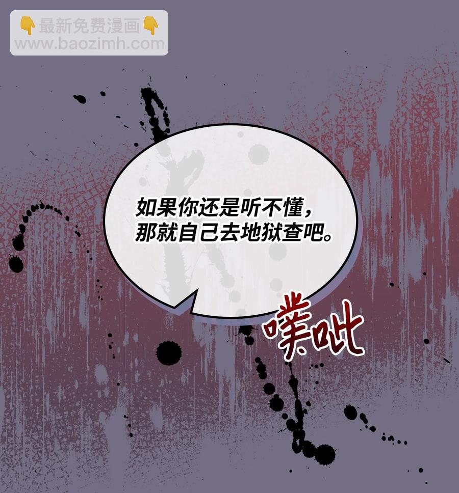 30 夜幕街(1/2)-第30话