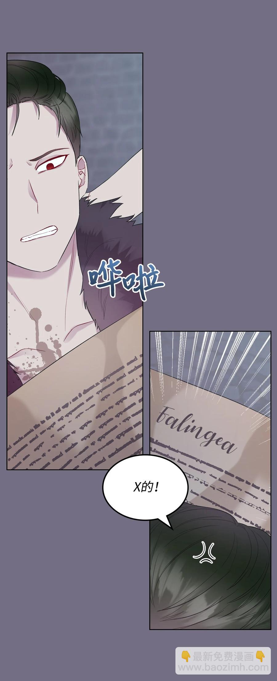 30 夜幕街(1/2)-第30话