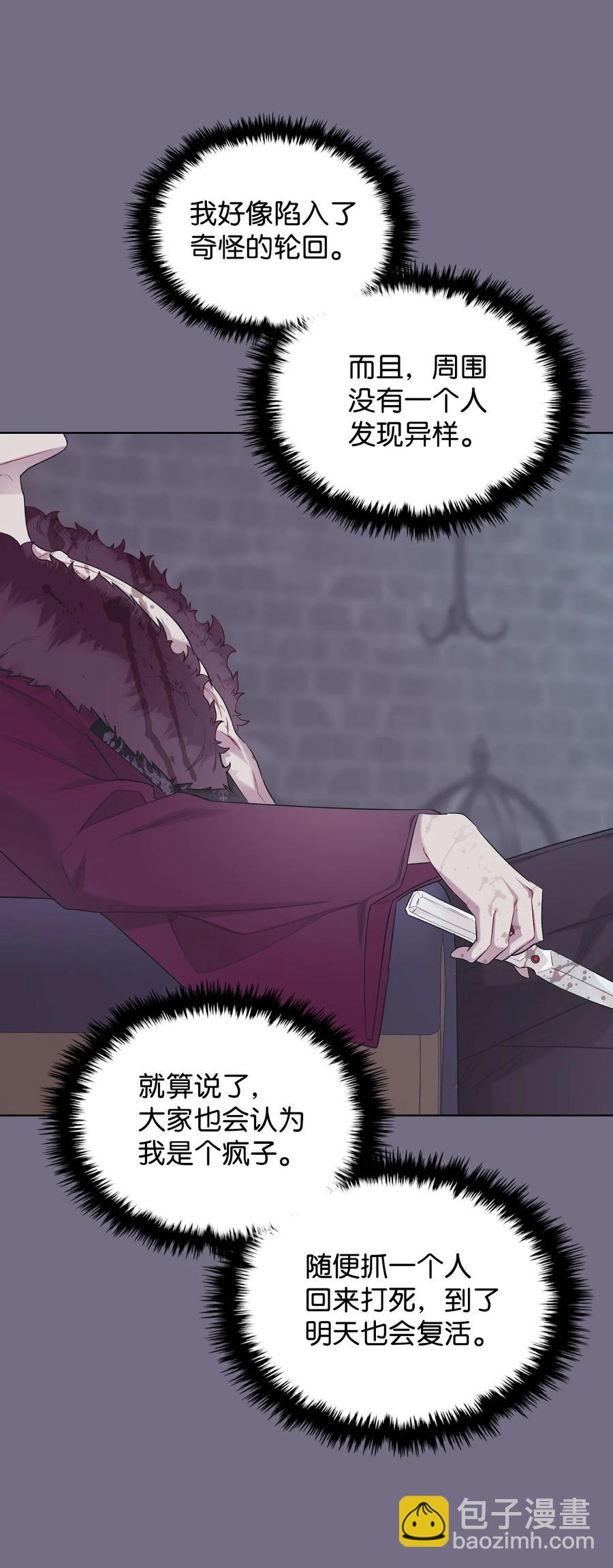 30 夜幕街(1/2)-第30话