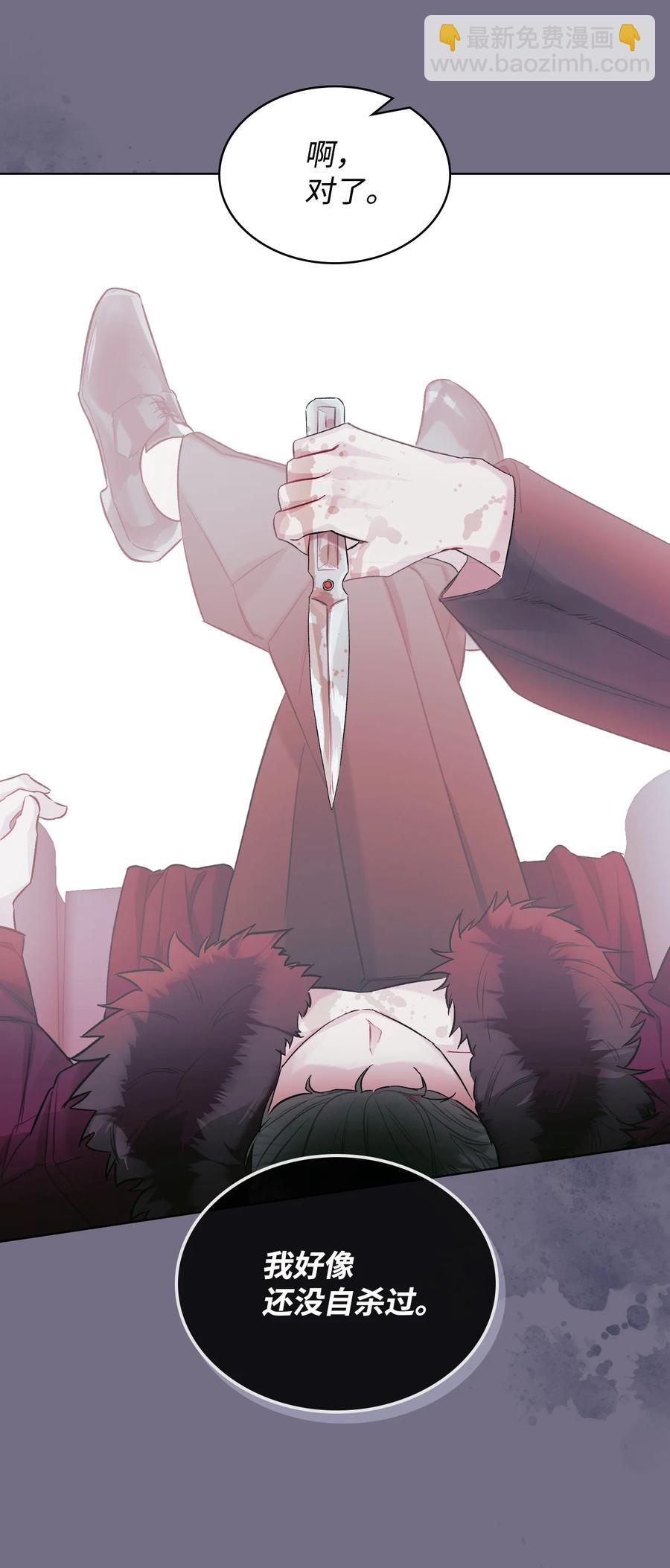 30 夜幕街(1/2)-第30话