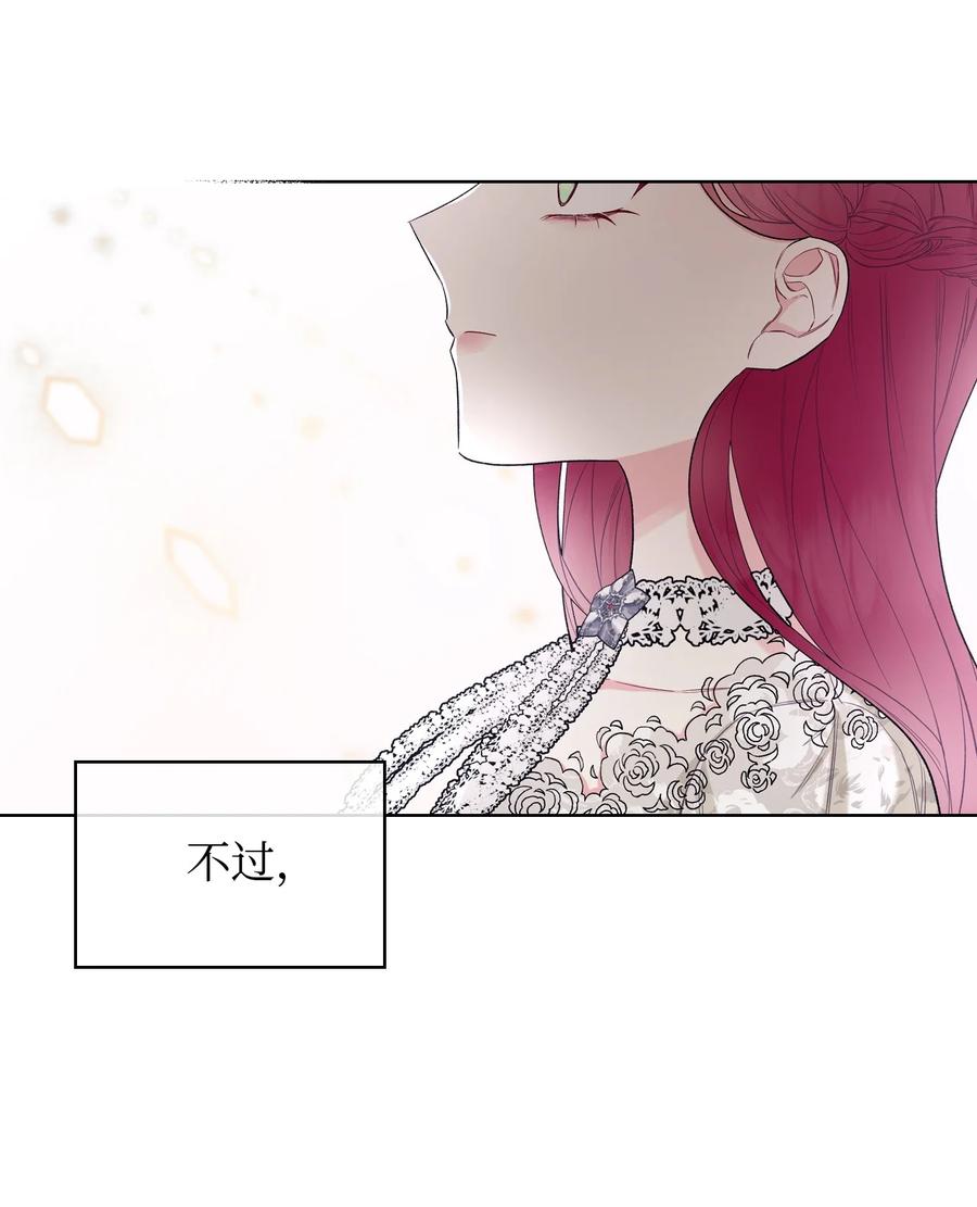 30 夜幕街(1/2)-第30话