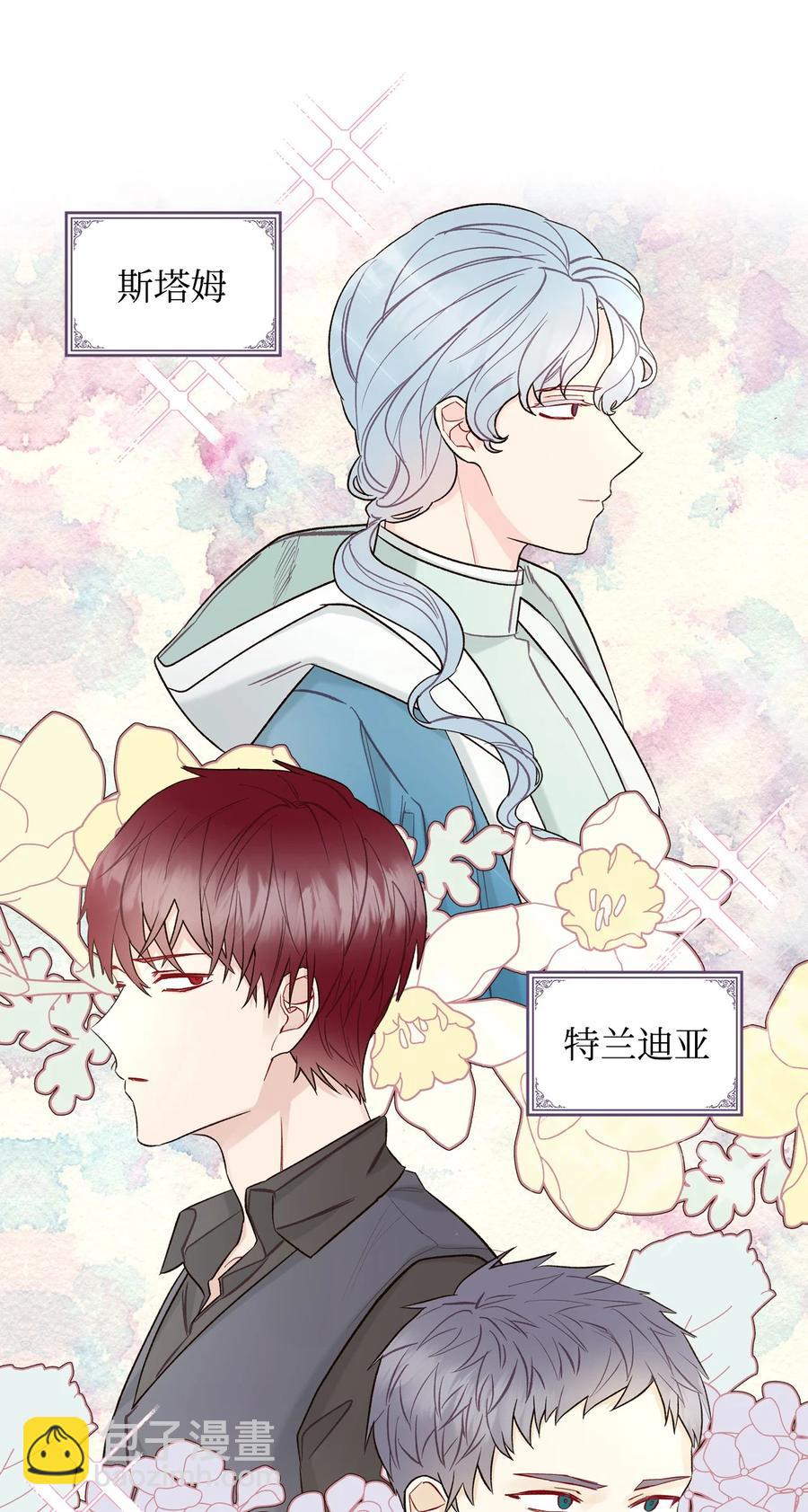 32 竞拍场(1/2)-第32话