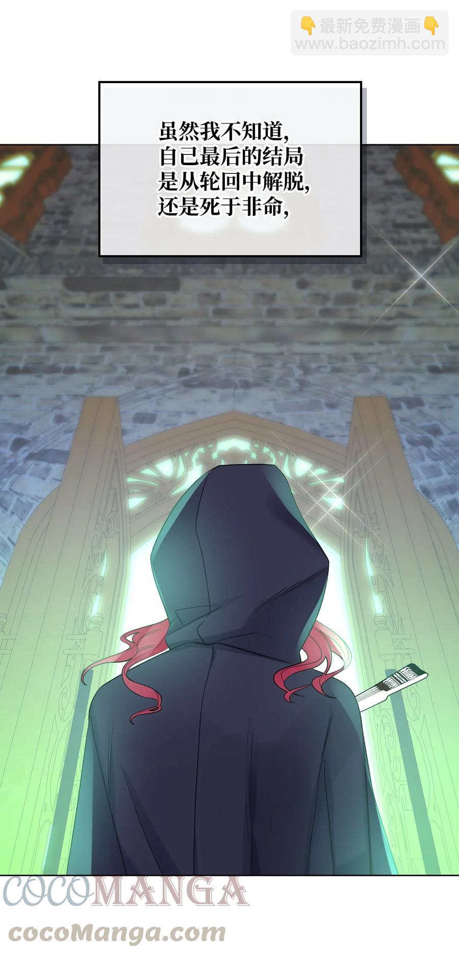 32 竞拍场(1/2)-第32话