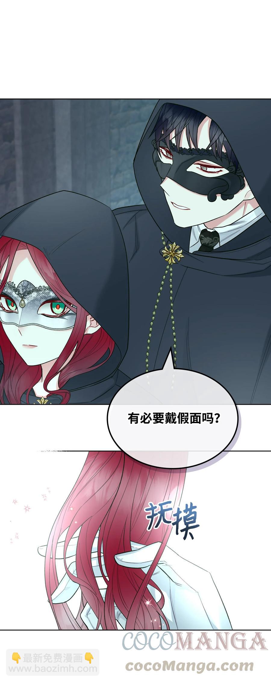 32 竞拍场(1/2)-第32话