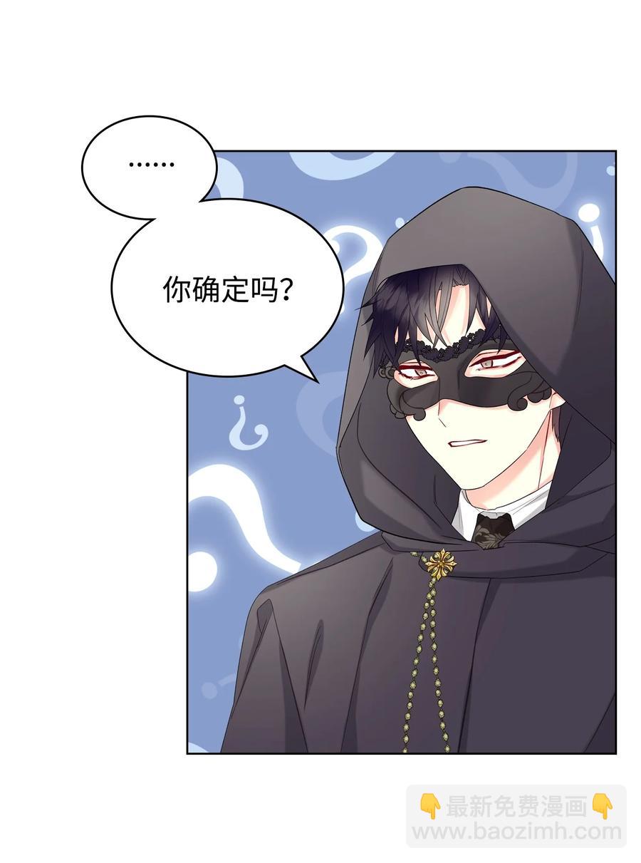 32 竞拍场(1/2)-第32话