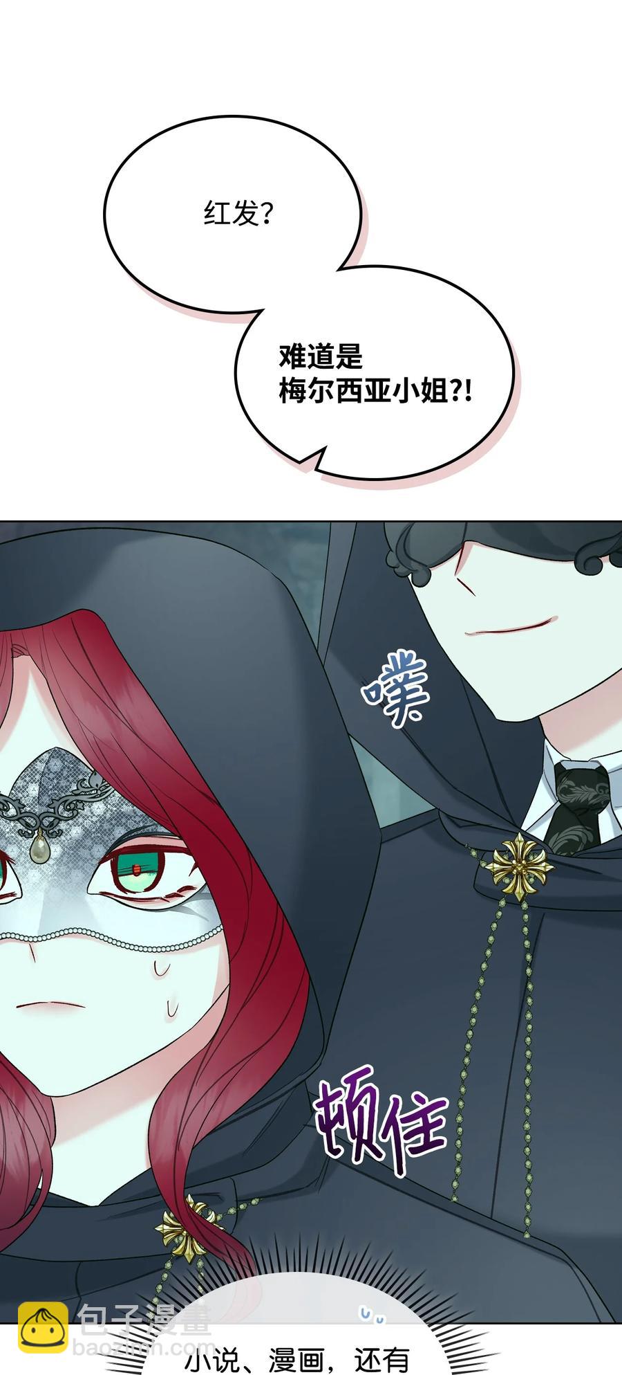 32 竞拍场(1/2)-第32话