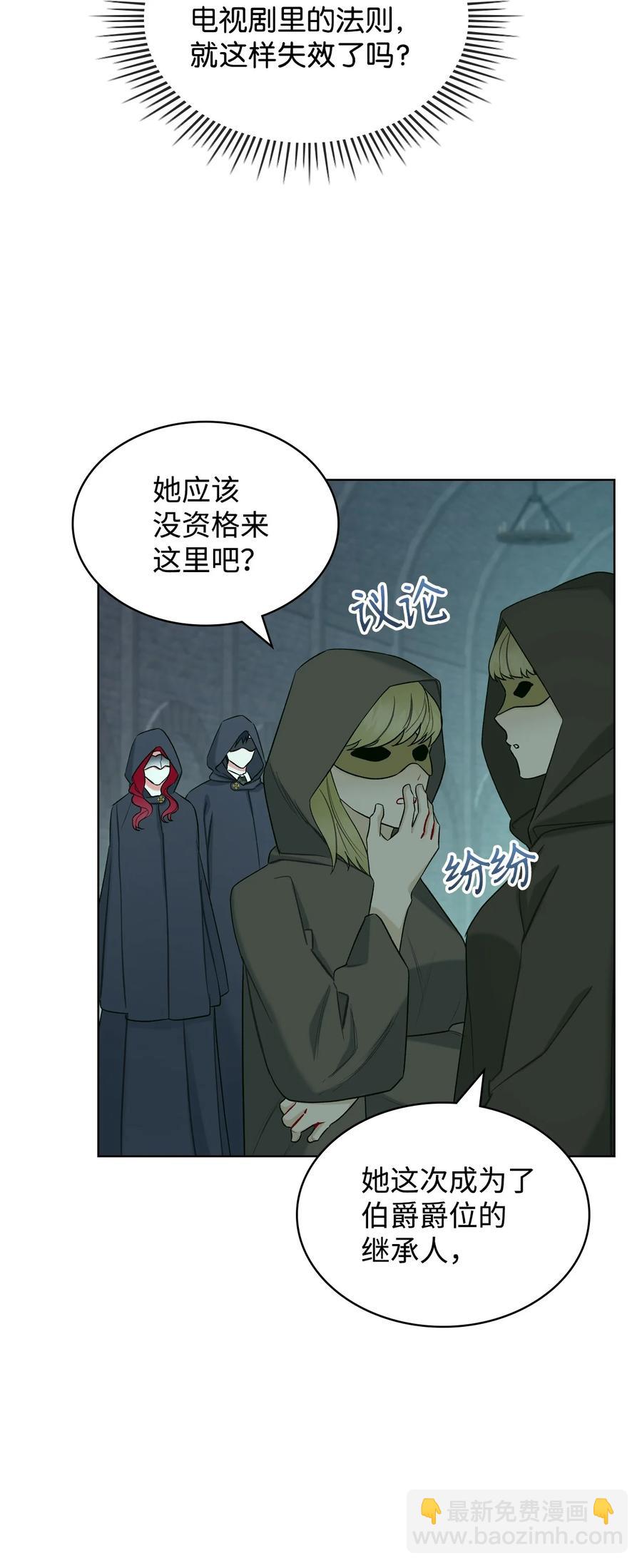 32 竞拍场(1/2)-第32话