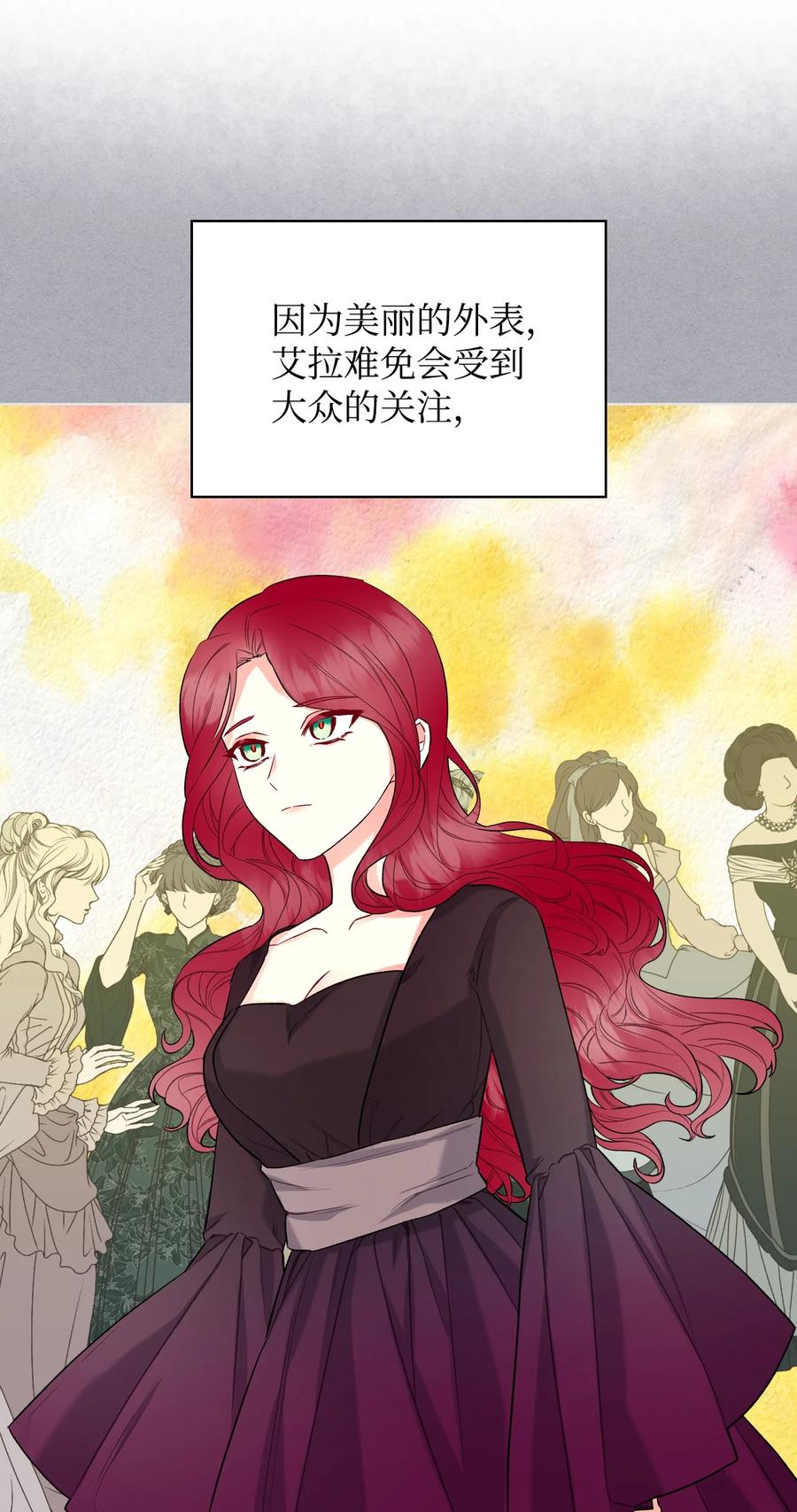 32 竞拍场(1/2)-第32话