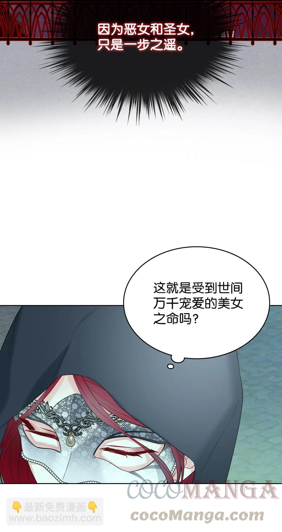 32 竞拍场(1/2)-第32话