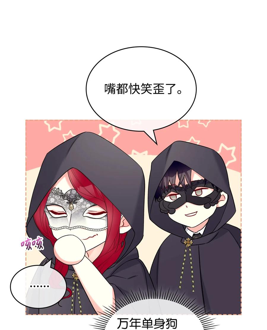 32 竞拍场(1/2)-第32话