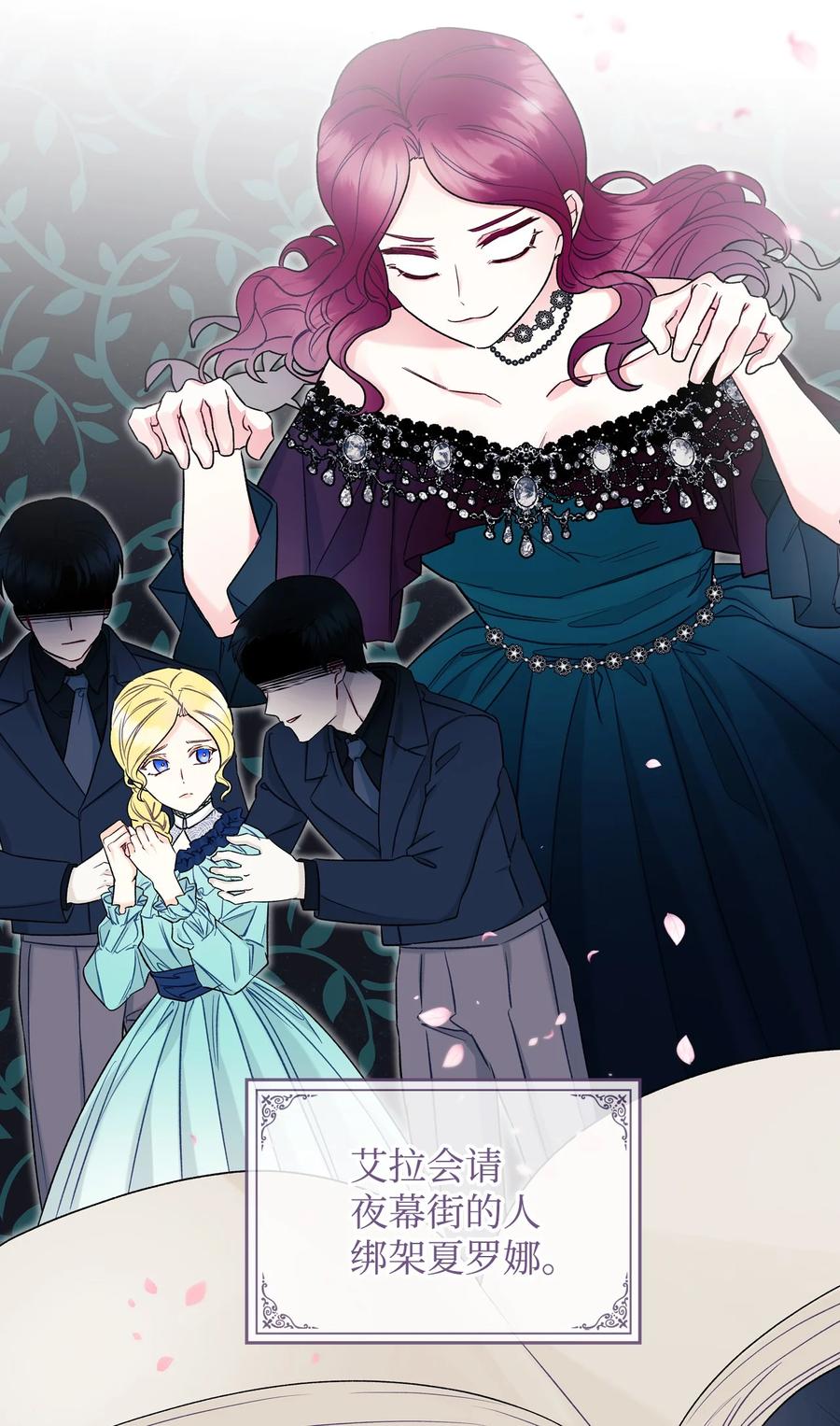 32 竞拍场(1/2)-第32话