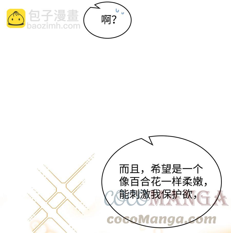 32 竞拍场(1/2)-第32话