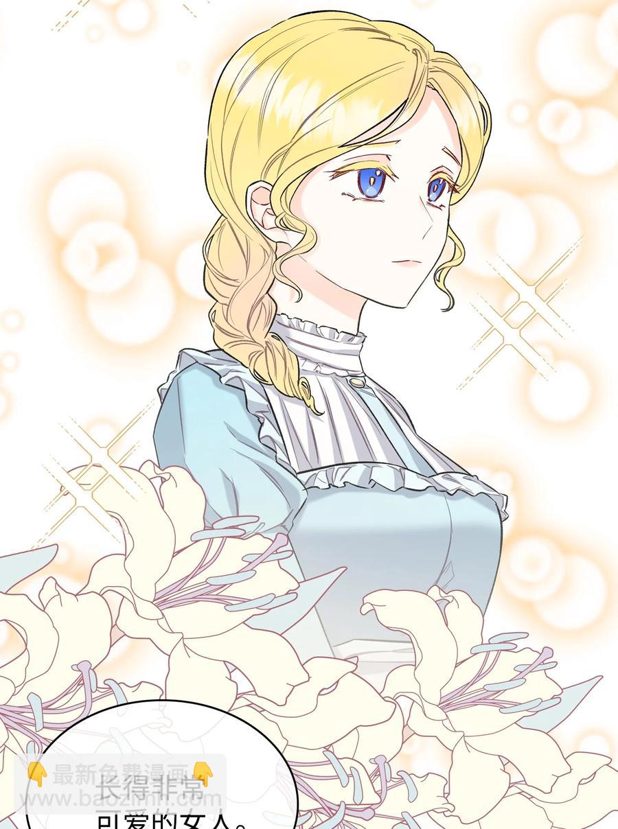 32 竞拍场(1/2)-第32话