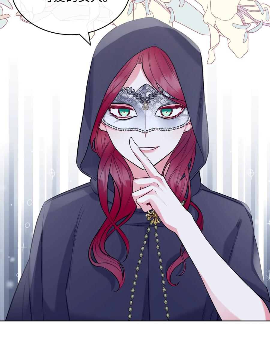 32 竞拍场(1/2)-第32话