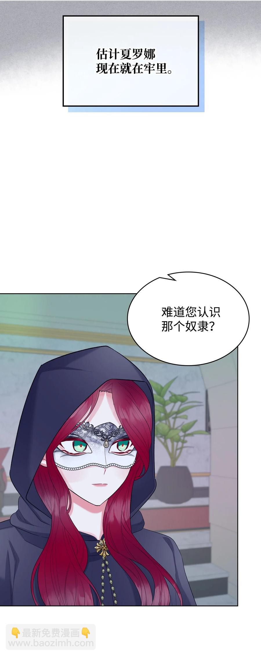 32 竞拍场(1/2)-第32话