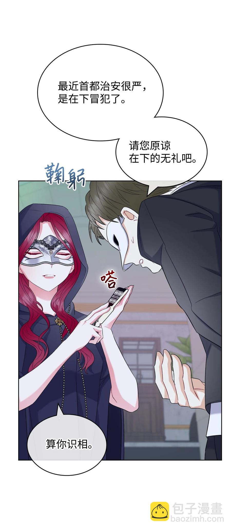 32 竞拍场(1/2)-第32话