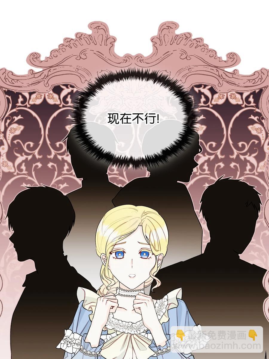 32 竞拍场(1/2)-第32话