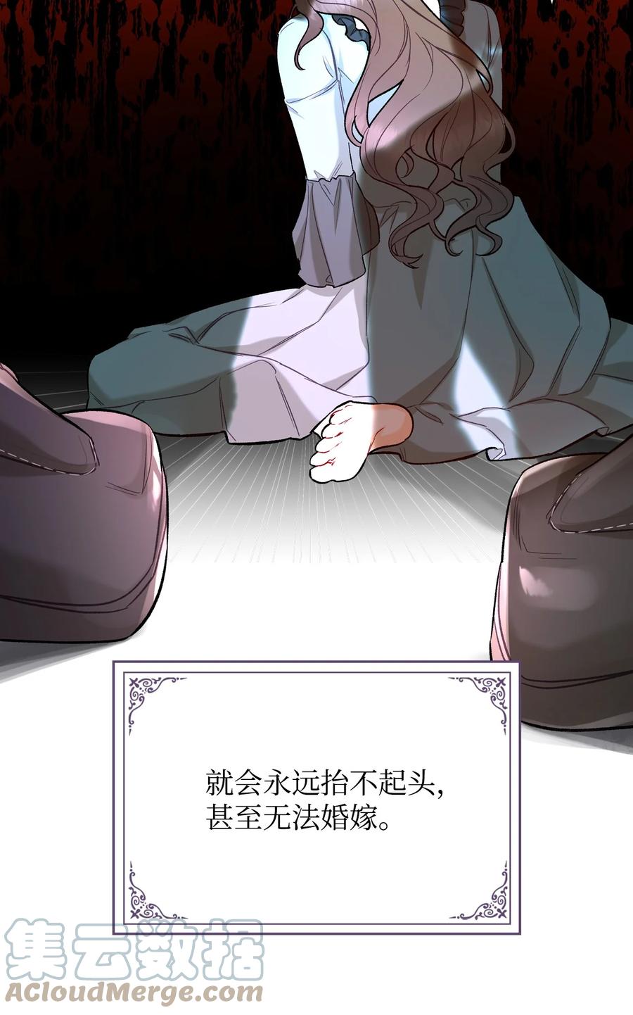 34 奇怪的女人(1/2)-第34话