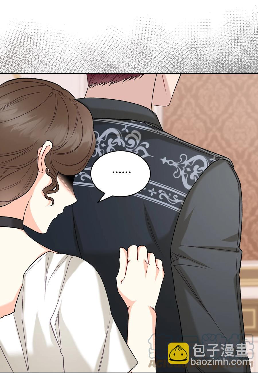 34 奇怪的女人(1/2)-第34话