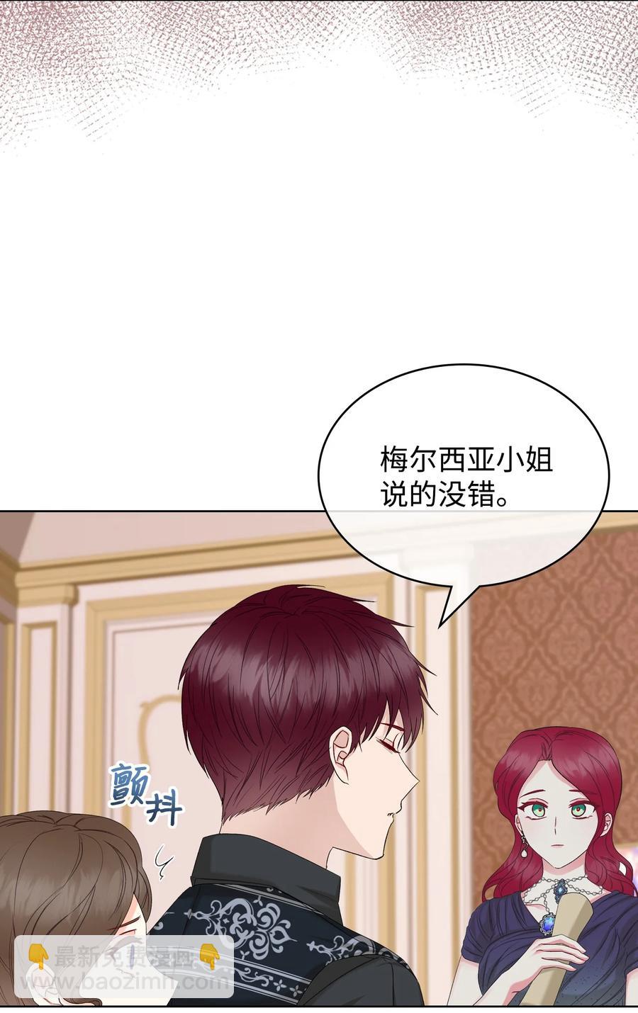 34 奇怪的女人(1/2)-第34话