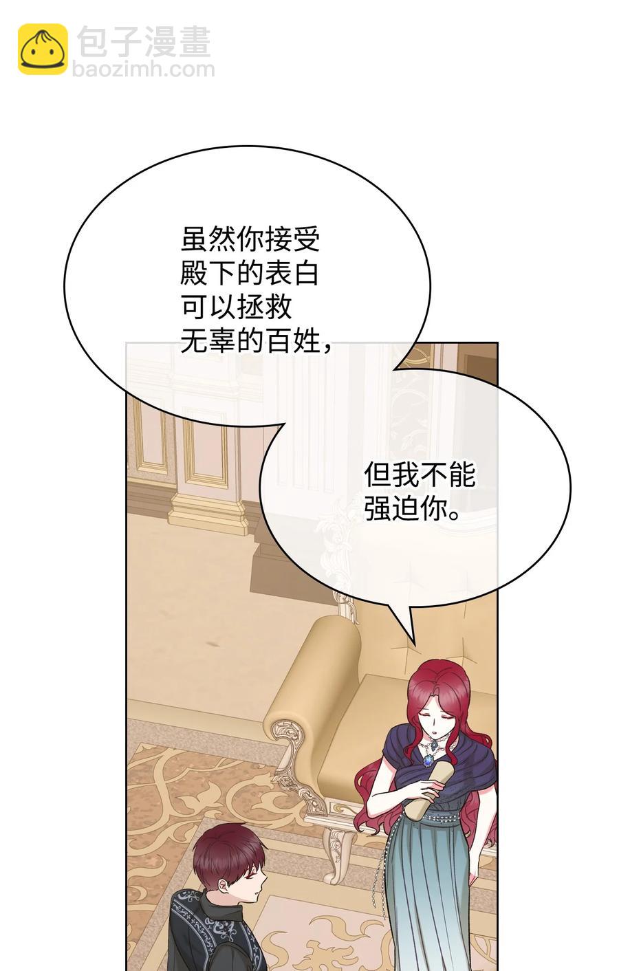 34 奇怪的女人(1/2)-第34话