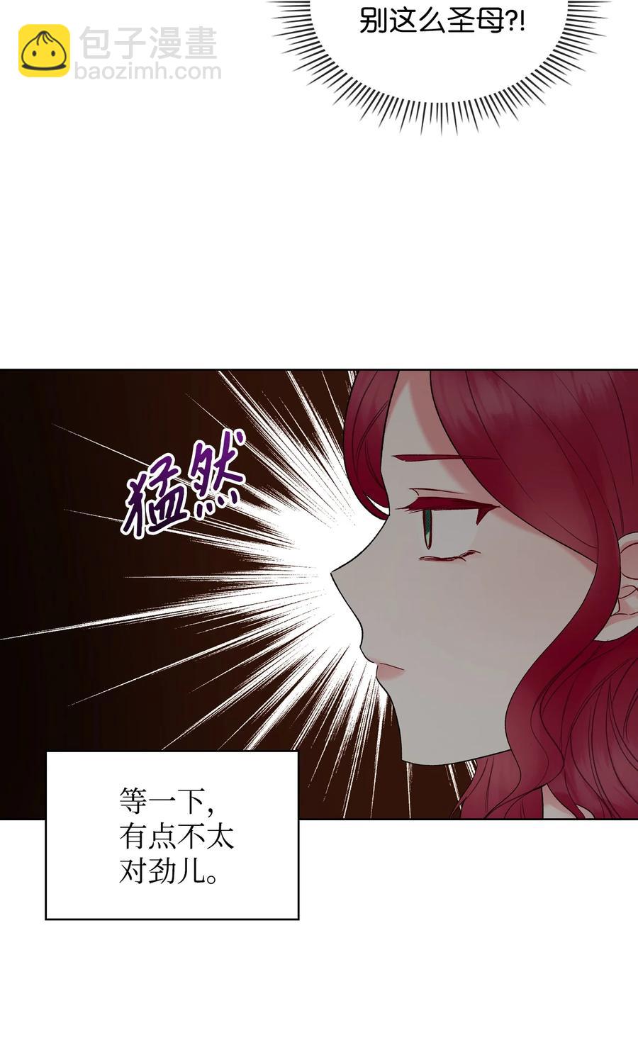 34 奇怪的女人(1/2)-第34话