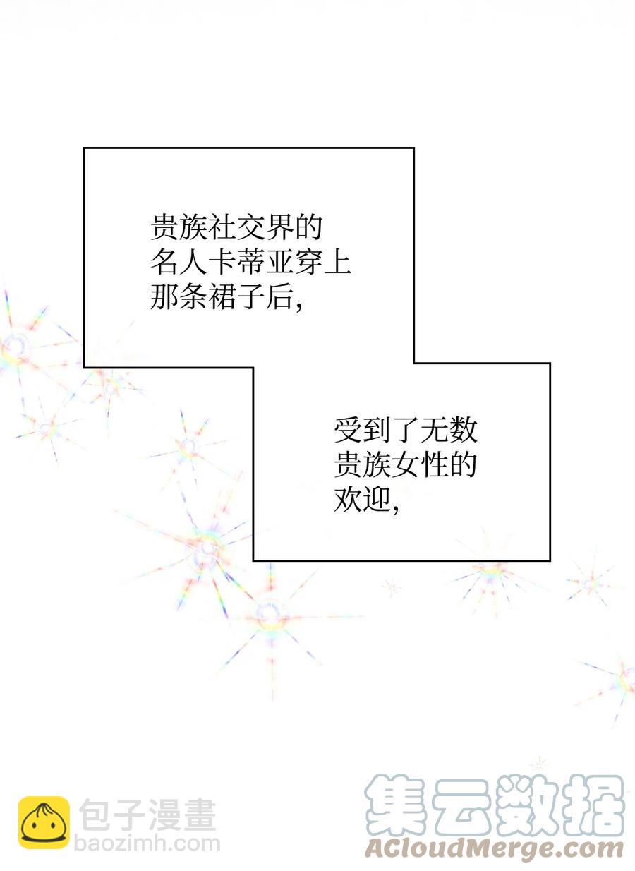 36 你就是魔王(1/2)-第36话