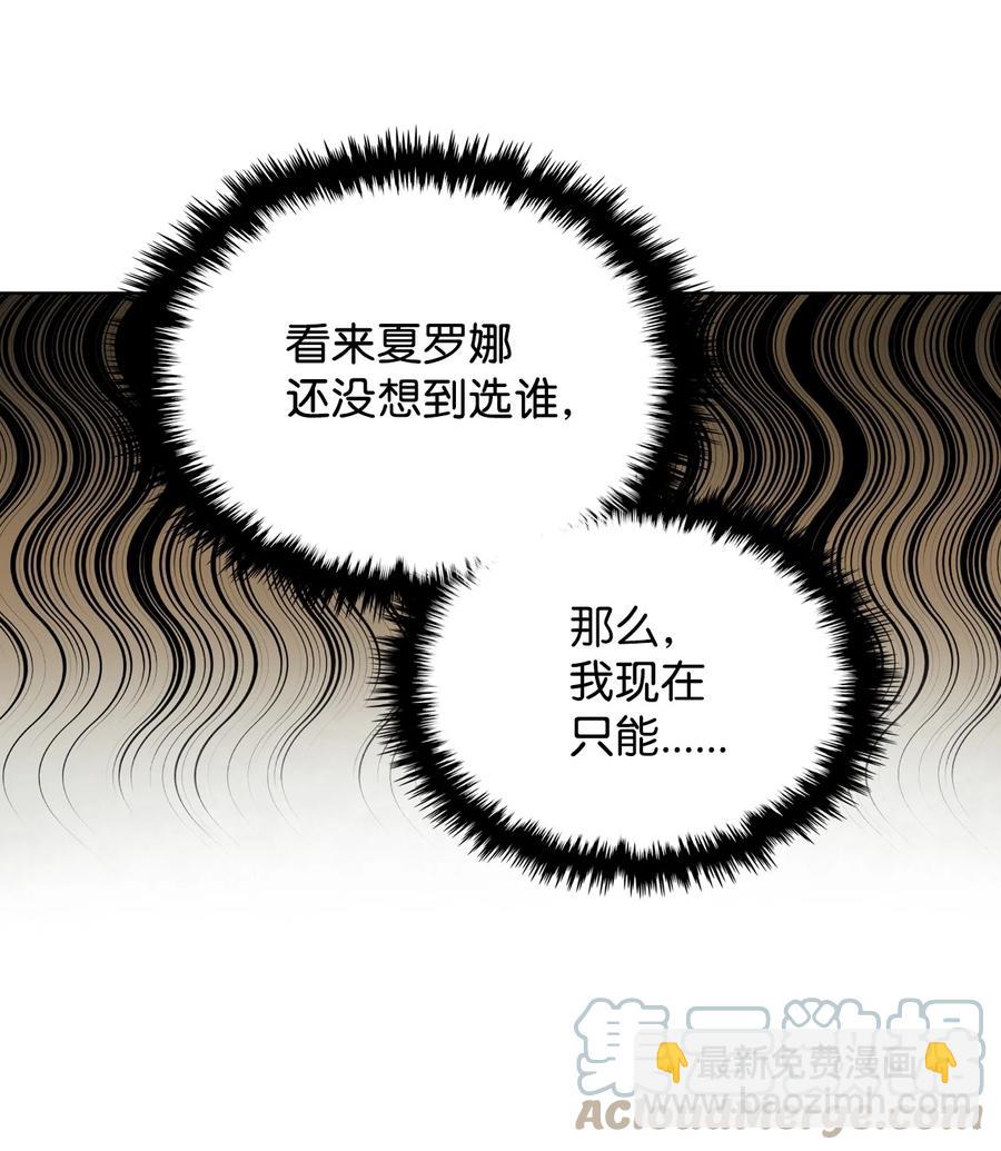 36 你就是魔王(1/2)-第36话