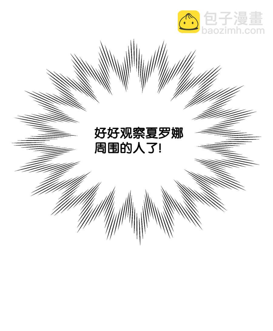 36 你就是魔王(1/2)-第36话