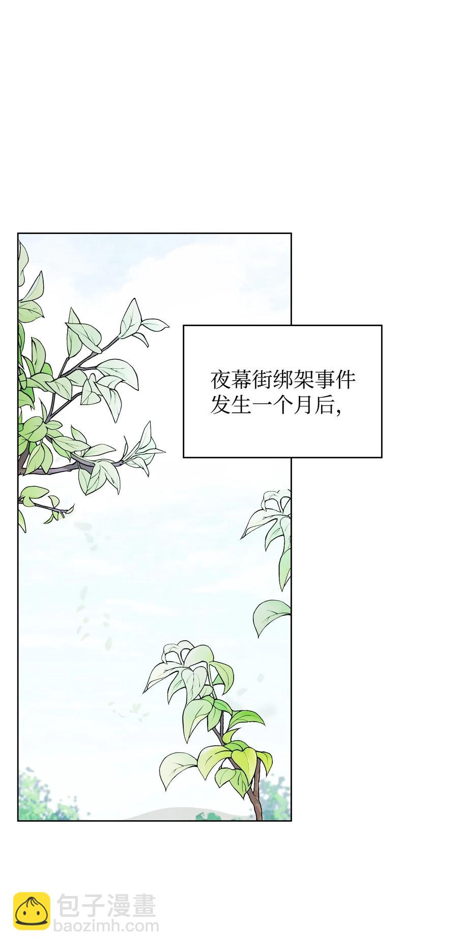 36 你就是魔王(1/2)-第36话