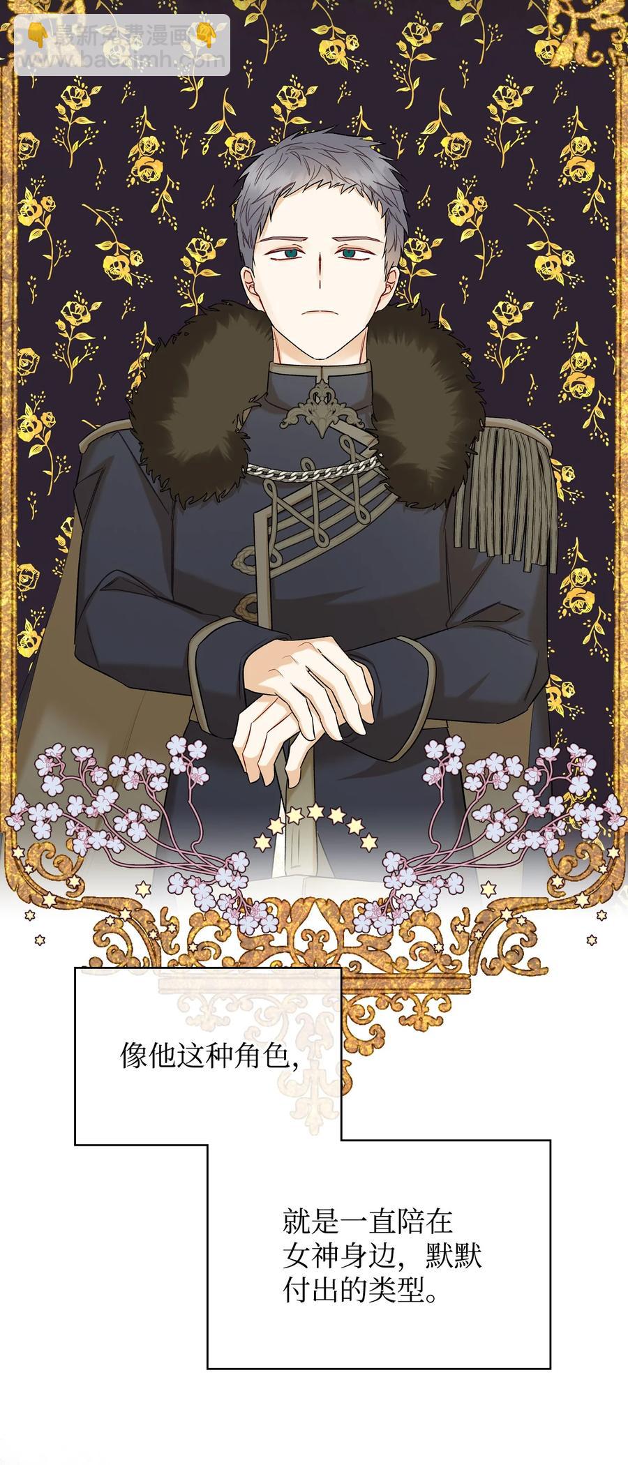 36 你就是魔王(1/2)-第36话