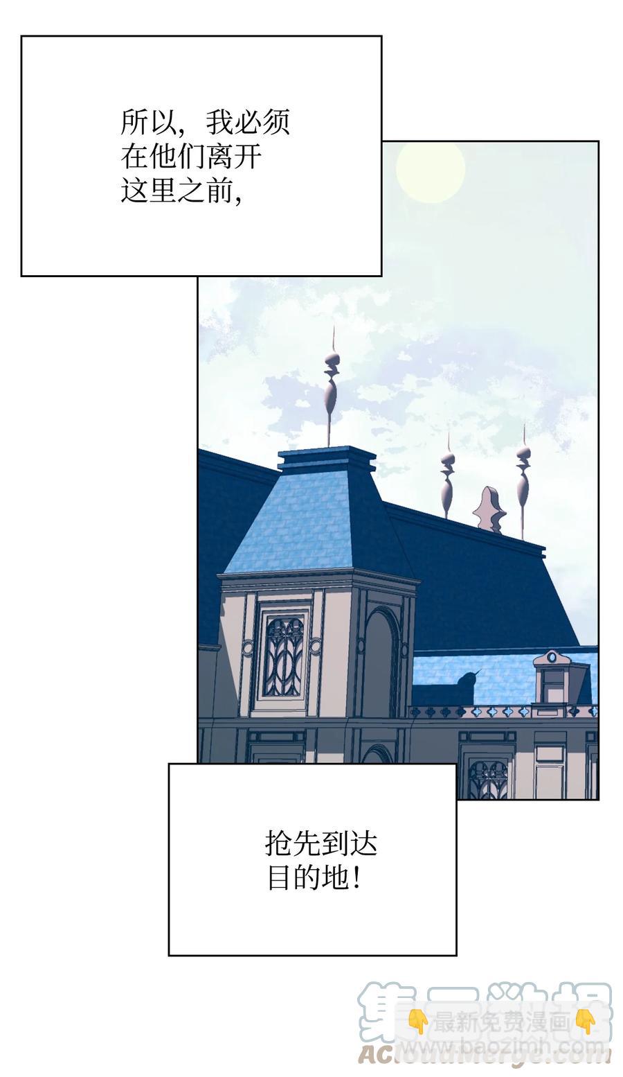 36 你就是魔王(1/2)-第36话