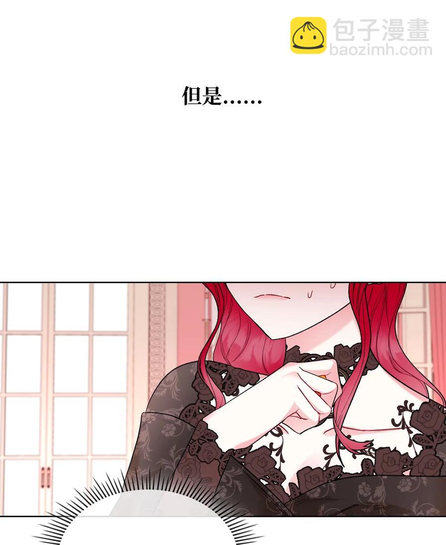 36 你就是魔王(1/2)-第36话