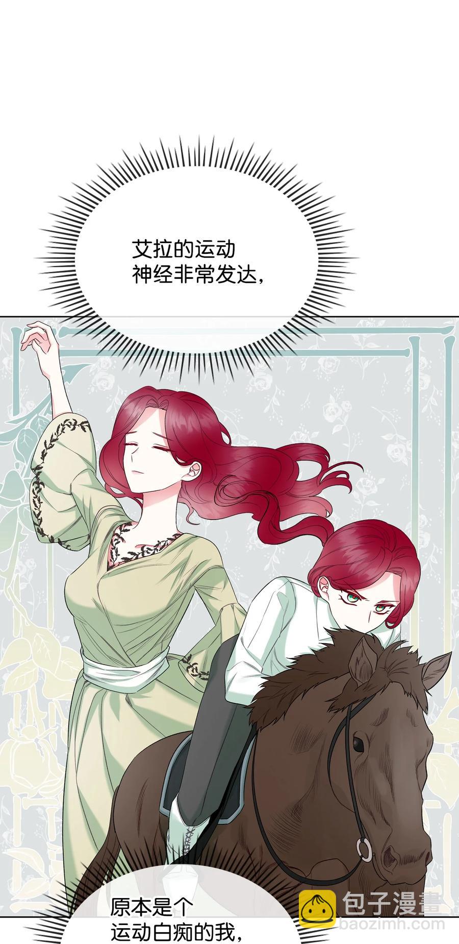 36 你就是魔王(1/2)-第36话