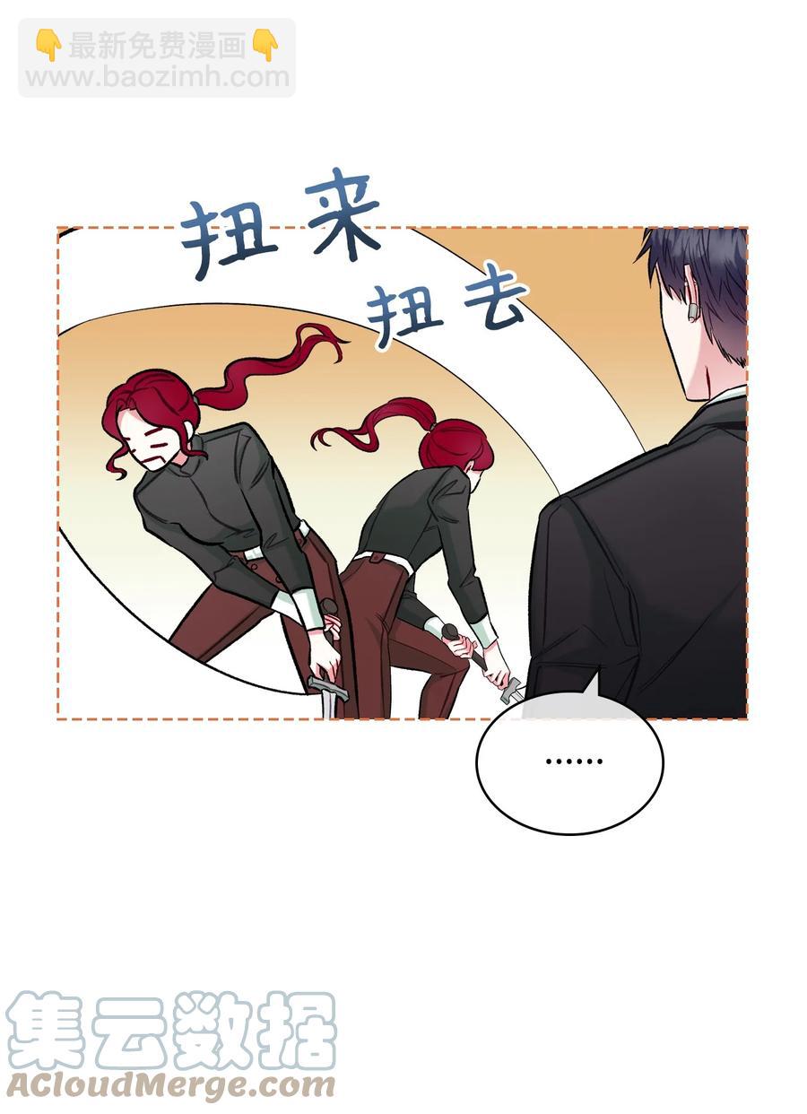 36 你就是魔王(1/2)-第36话