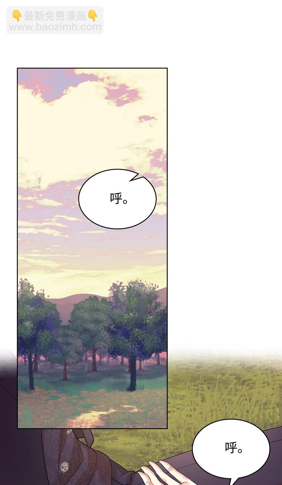 36 你就是魔王(1/2)-第36话