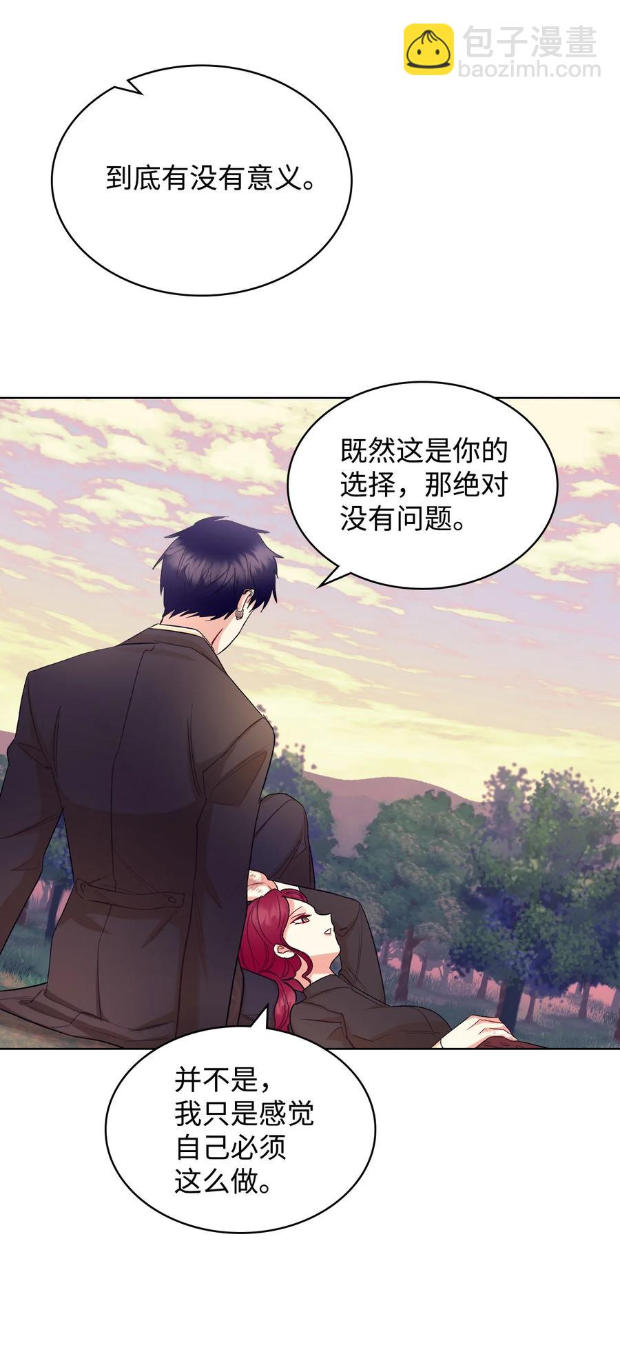 36 你就是魔王(1/2)-第36话